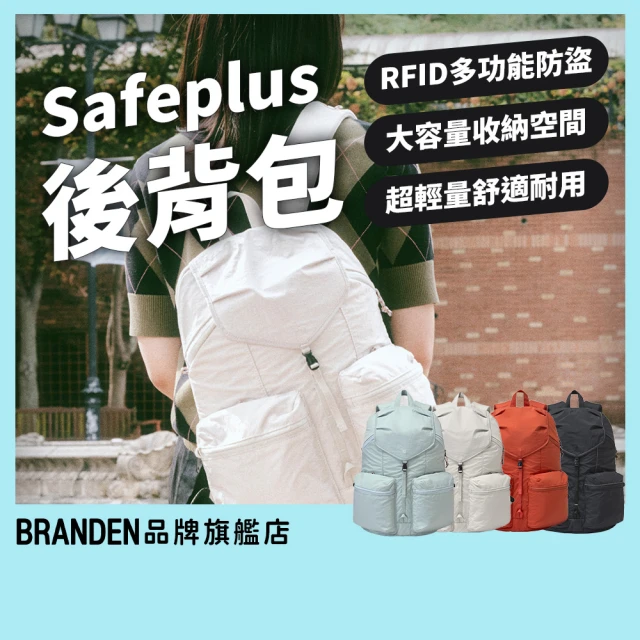 輕量旅行袋