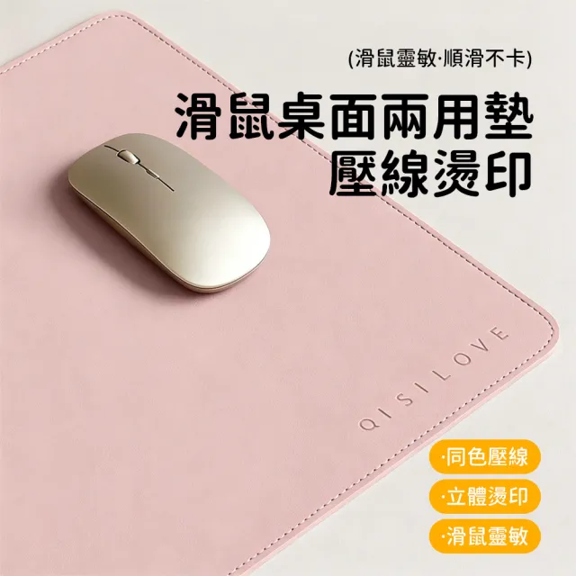 【2026】桌墊推薦ptt》10款高評價人氣品牌排行榜 | BALIMAN情報局