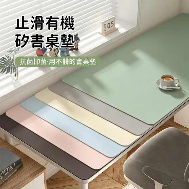 【SUNORO】單色皮革桌墊 40x60cm 滑鼠墊 防水抗油防汙 防滑桌面墊 辦公桌保護墊 有機矽可擦拭兒童學習桌墊