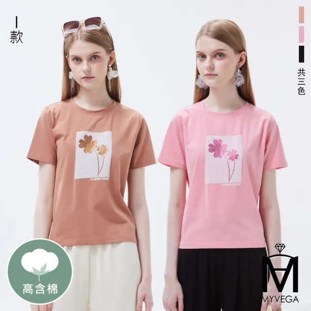 【MYVEGA 麥雪爾】MA涼感冰瓷棉彈性印花造型上衣-多款任選(日系/女上衣/涼感/短袖/冰瓷棉)