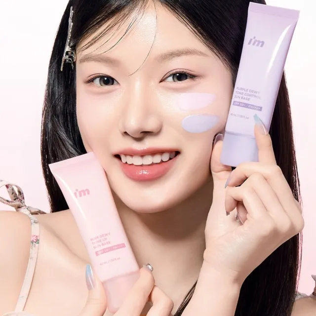 【i’m meme】我愛超能水凝防曬乳2入組(嫩粉/淨紫2款任選)SPF50+PA++++ (提亮/去黃/去暗沉/水光/飾底/妝前)