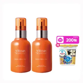 【Suntory 三得利】vitoas蜜得絲多效極妍鎖濕菁華120ml*2★母親節送禮推薦