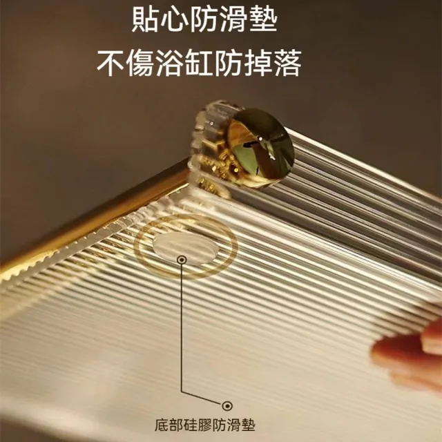 【AnDa 安達】浴缸架 浴室浴缸置物架衛生間泡澡洗澡間浴盆亞克力收納架子網紅透明支架(高透亞克力)