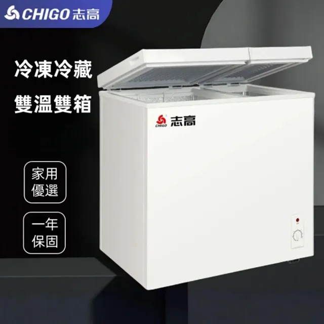 | BALIMAN情報局 【2026】冷凍櫃推薦ptt》10款高評價人氣品牌排行榜 | BALIMAN情報局