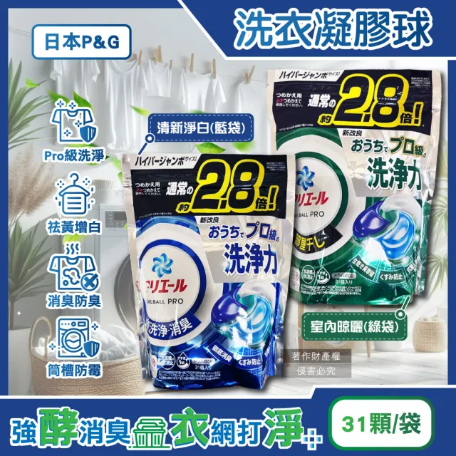 【2026】洗衣乾衣機推薦10款高評價人氣品牌排行榜 | BALIMAN情報局