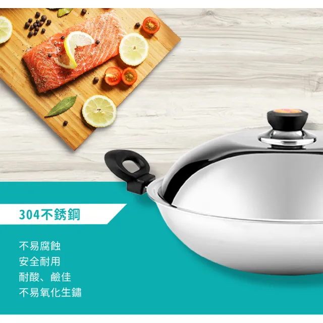 【Chieh Pao 潔豹】304不鏽鋼七層複合金健康炒鍋 單把/雙耳 33CM(SGS檢驗合格 台灣精品 附雙耳替換配件)