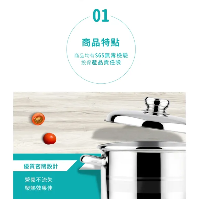 【Chieh Pao 潔豹】304不鏽鋼雙耳歐洲鍋 32CM / 18.5L(導磁不鏽鋼加底 IH電磁爐可用)