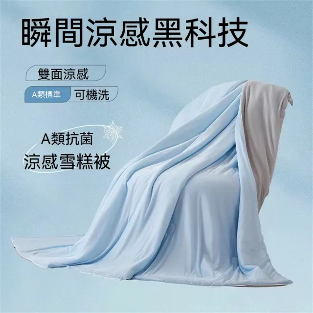 【2026】薄被子推薦10款高評價薄被子品牌排行 | BALIMAN情報局