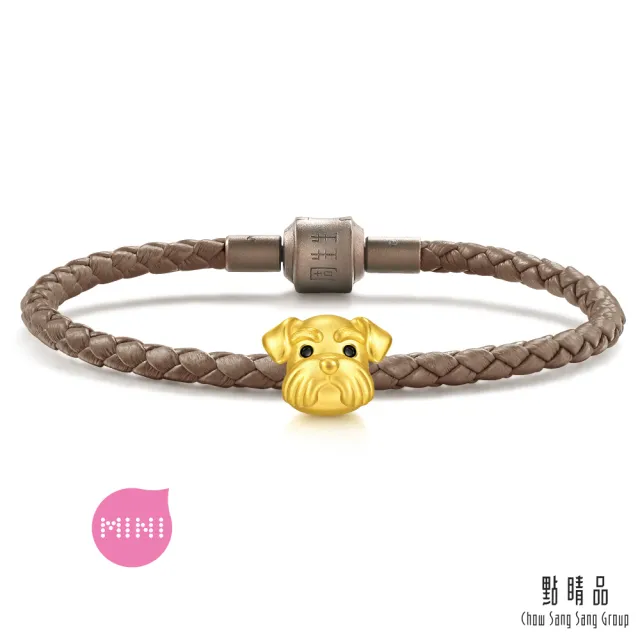 【點睛品】Charme Mini 雪納瑞 黃金串珠(5月新品)
