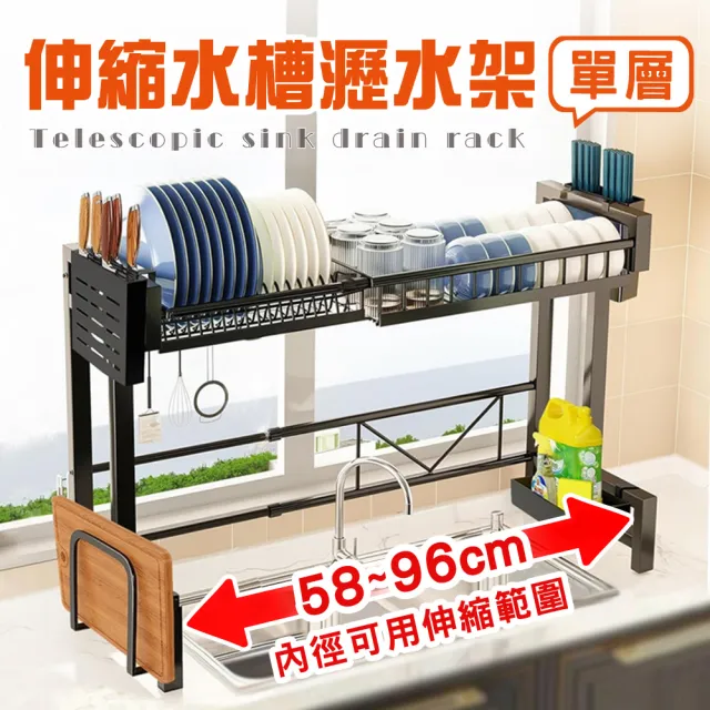 【2026】碗盤置物架推薦｜10款高評價人氣品牌排行榜 | BALIMAN情報局