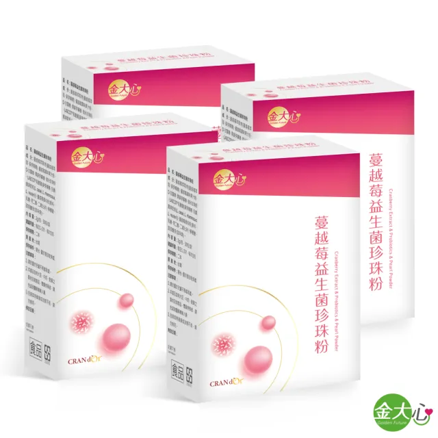 【金大心】蔓越莓益生菌珍珠粉(30入*4盒)