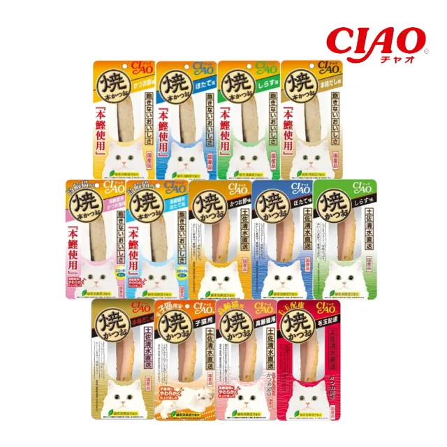 【CIAO】炙燒真鰹｜魚柳條系列 25-30g*12包組 (貓零食、貓肉條)