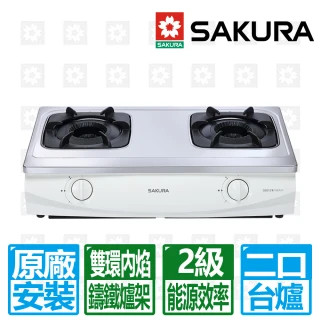 【SAKURA 櫻花】雙內焰不鏽鋼面板傳統安全爐(G5513 原廠安裝保固服務)