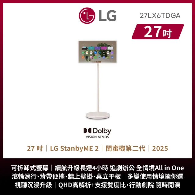 【2026】lg電視推薦10款高評價lg電視品牌排行 | BALIMAN情報局
