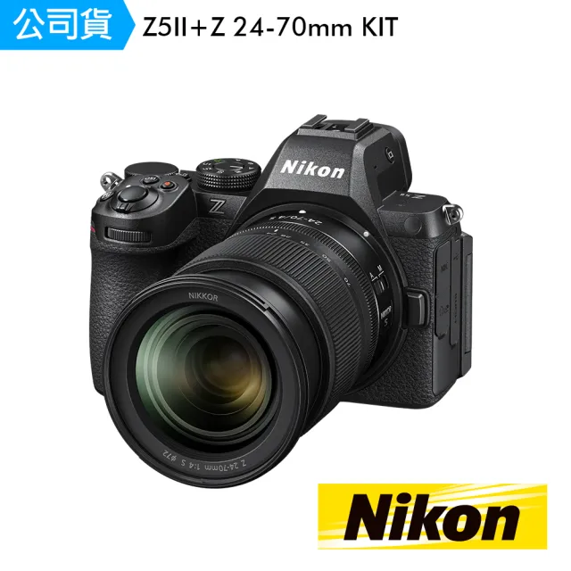【Nikon 尼康】Z5II + Z 24-70MM F / 4 S(國祥公司貨)