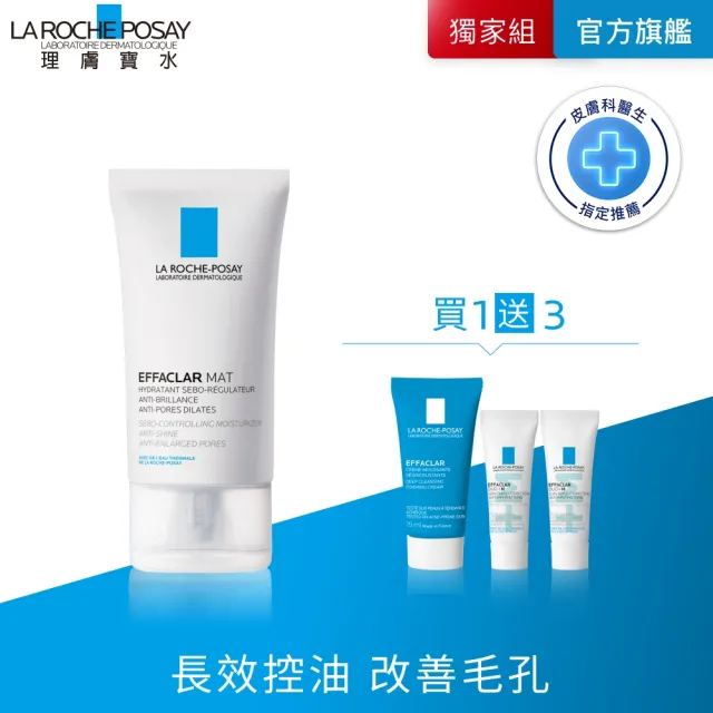【2026】理膚寶水乳液推薦10款高評價人氣品牌排行榜 | BALIMAN情報局