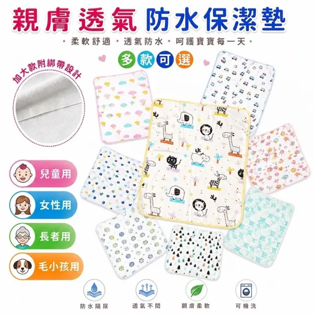 【2026】嬰兒尿布推薦10款高評價人氣品牌排行榜 | BALIMAN情報局