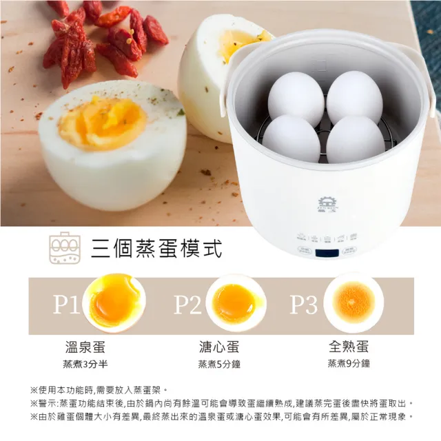 【晶工牌】1.3L多功能料理蒸煮電碗(JK-618 白)