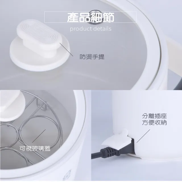 【晶工牌】1.3L多功能料理蒸煮電碗(JK-618 白)