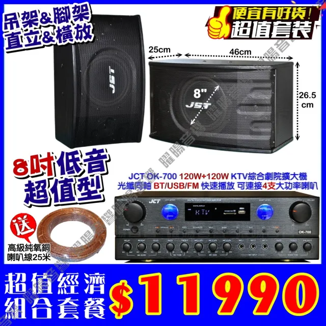 【2026】綜合擴大機推薦ptt》10款高評價人氣品牌排行榜 | BALIMAN情報局