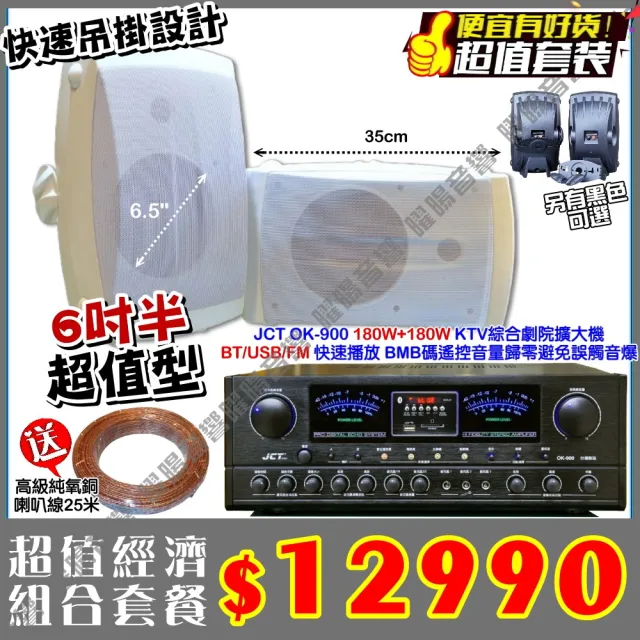 【2026】藍芽音響推薦10款高評價藍芽音響品牌排行 | BALIMAN情報局