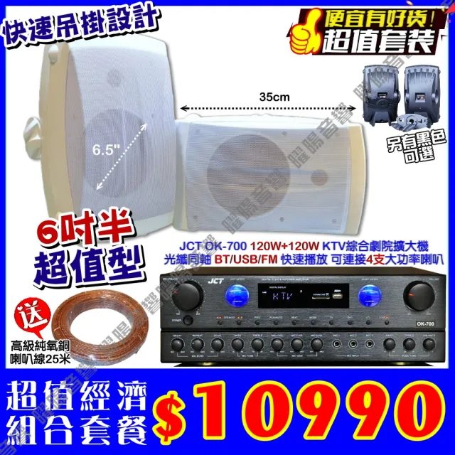 【2026】綜合擴大機推薦ptt》10款高評價人氣品牌排行榜 | BALIMAN情報局