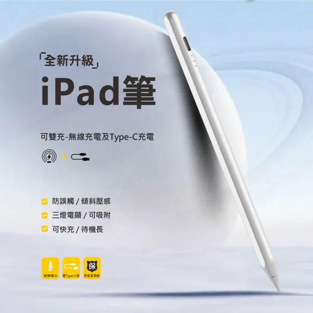 【2026】蘋果筆電推薦ptt》10款高評價人氣品牌排行榜 | BALIMAN情報局
