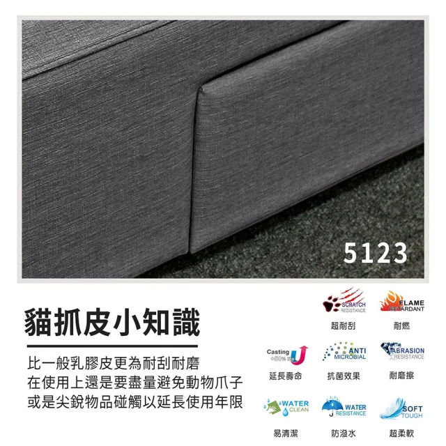 【ASSARI】雙人5尺多利亞貓抓皮大四抽屜床底/床架