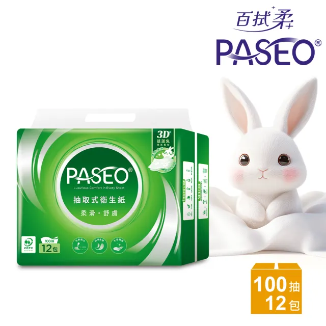 【PASEO】百拭柔 柔滑舒膚抽取式衛生紙PEFC(100抽12包/串)