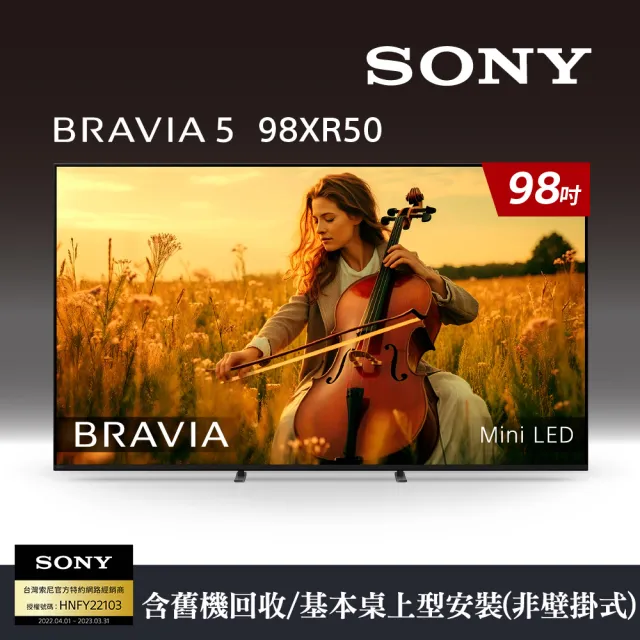 【2026】sony電視推薦｜10款高評價人氣品牌排行榜 | BALIMAN情報局