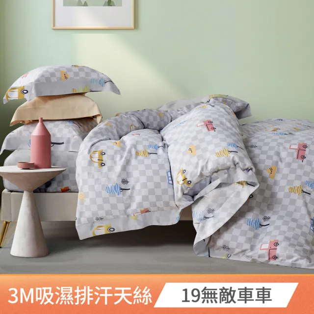 【FOCA】買1送1 吸濕排汗天絲兩用被床包枕套組 單人/雙人/加大(多款)