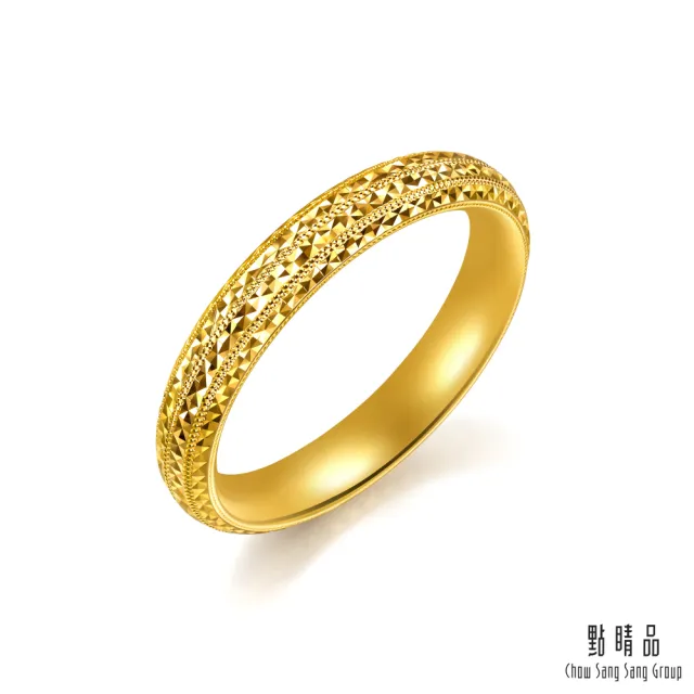 【點睛品】星光流轉 黃金戒指_計價黃金(港圍17)