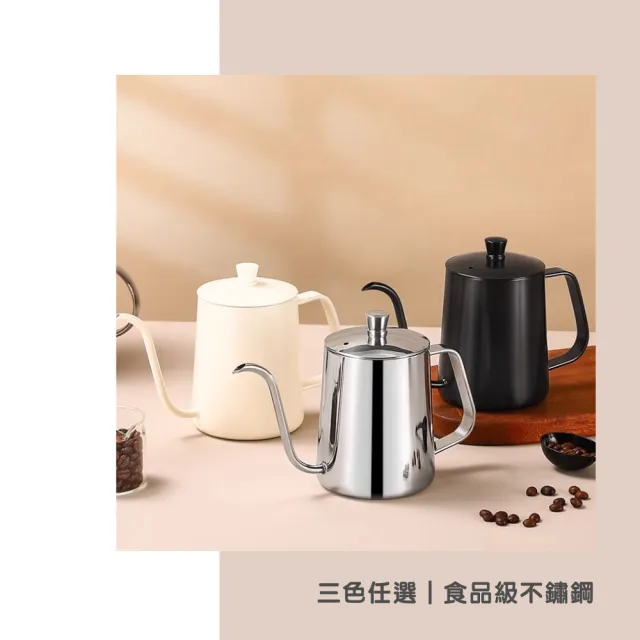 【渥思】304不鏽鋼咖啡手沖壺-600ml(咖啡壺.細口壺)
