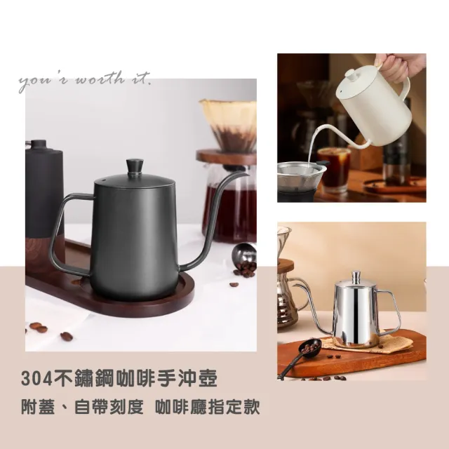 【渥思】304不鏽鋼咖啡手沖壺-600ml(咖啡壺.細口壺)
