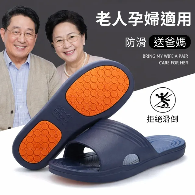 【2026】浴室拖鞋推薦｜10款高評價人氣品牌排行榜 | BALIMAN情報局