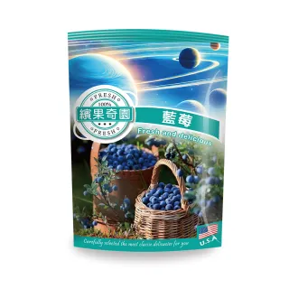 美國頂級野生藍莓乾