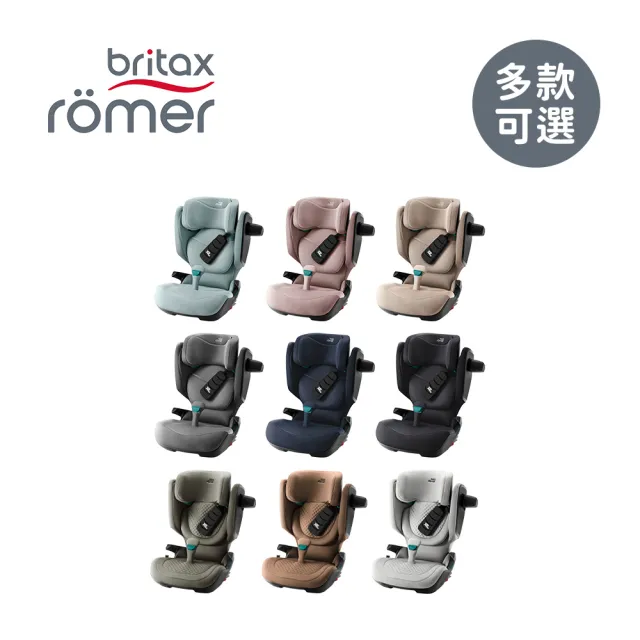 【Britax】英國 成長型汽車安全座椅 ISOFIX 3-12歲 Kidfix Pro Lux - 多款可選