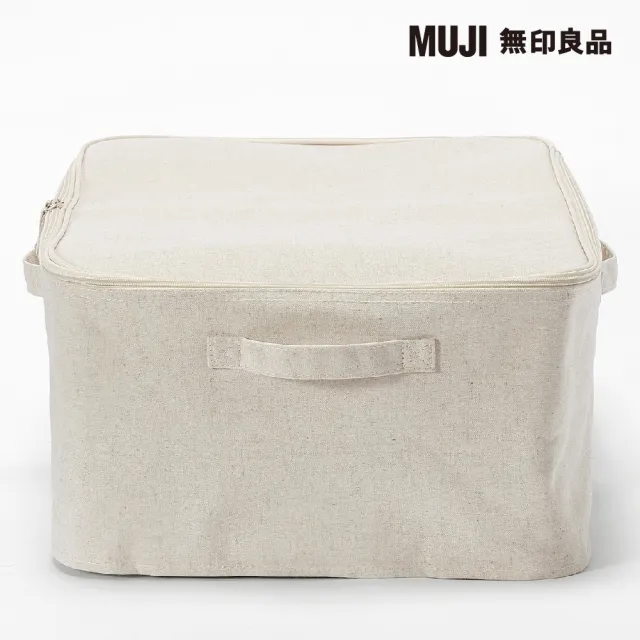 【MUJI 無印良品】聚酯纖維麻收納箱/衣物箱/附蓋/大(2入組)