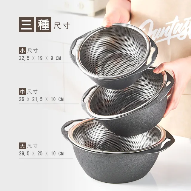 【Arlink】不鏽鋼 雙層圓形洗菜籃 中(洗菜藍/瀝水籃/廚房收納/蔬果瀝水籃/K11)