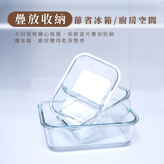 【Arlink】1.5L 長方形耐熱玻璃保鮮盒 k121500(可微波烤箱加熱｜防漏密封便當盒)