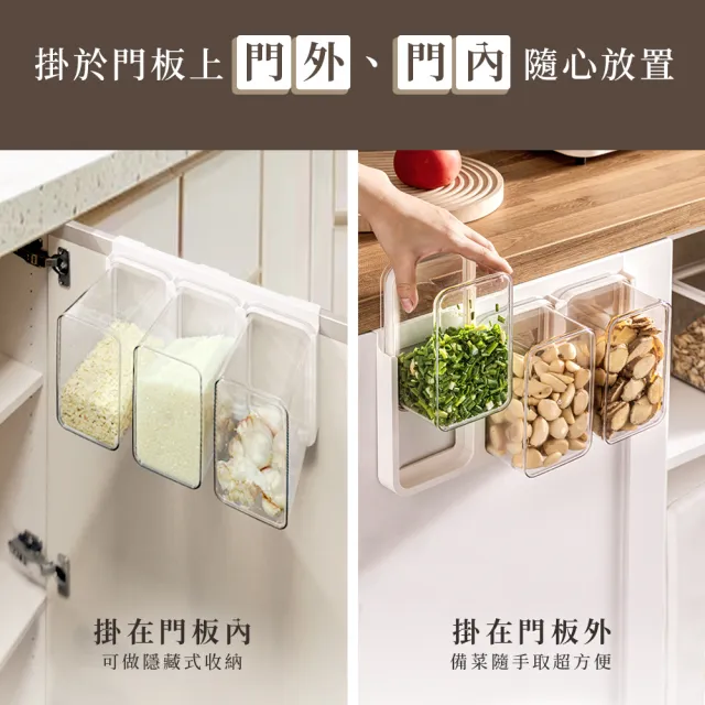 【Arlink】食品級矽膠 軌道式密封保鮮盒 2L三入組+軌道(可懸掛式 密封盒 保鮮盒 冰箱收納 滑軌取物)