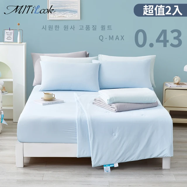涼感床包
