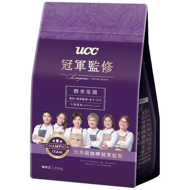 【UCC】冠軍監修甘醇橙香/醇香果調/蜜柑堅果咖啡豆(225g/包 冠軍特調配方)