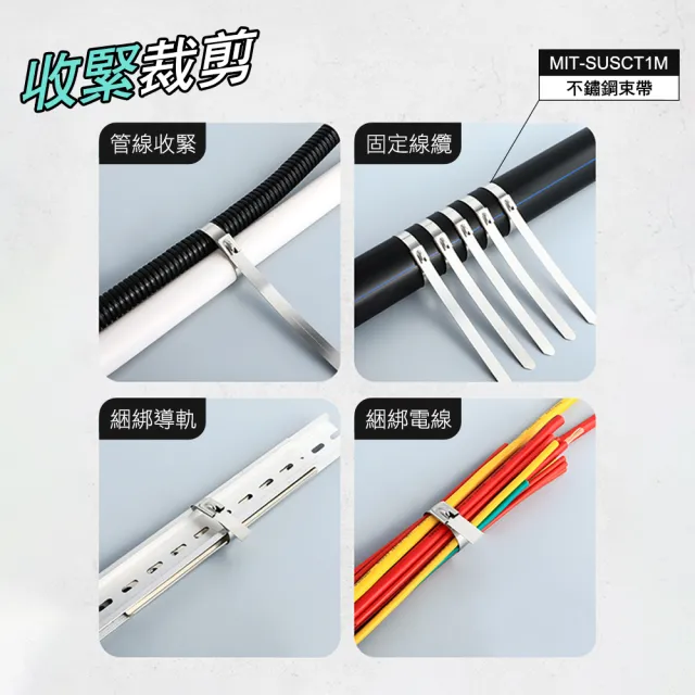 【職人工具】185-SCT02 金屬扎帶收緊器 紮帶鉗 束緊鉗 束帶槍 束線槍 金屬帶鉗(不鏽鋼緊線鉗 不銹鋼束帶鉗)