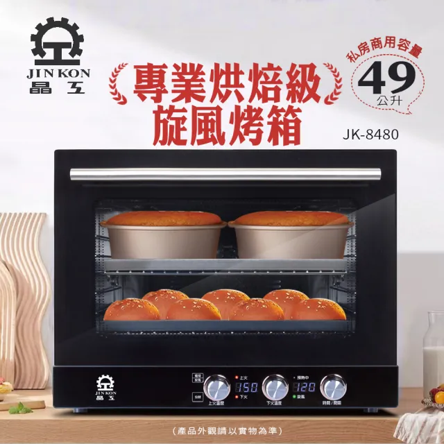 【2026】旋風烤箱推薦｜10款高評價人氣品牌排行榜 | BALIMAN情報局