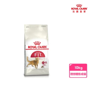 【ROYAL 法國皇家】理想體態成貓專用飼料F32 10KG(貓乾糧 貓飼料)