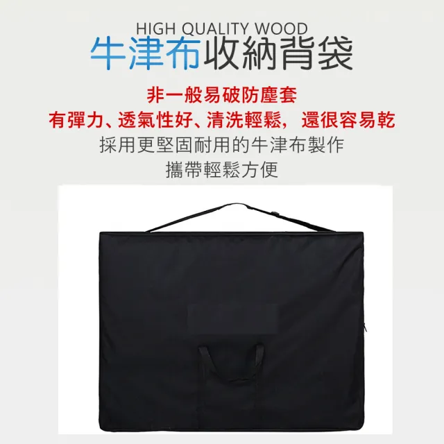 【C-FLY】可摺疊收納美容床/背部可抬款(櫸木腳/加寬70CM/贈提袋/免組裝/按摩床/美容床/推拿床/護膚床)