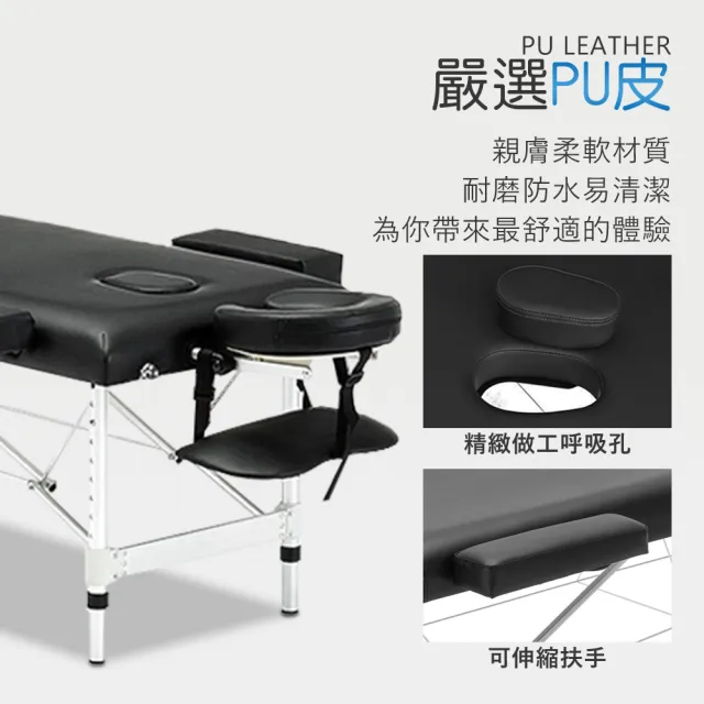 【C-FLY】可摺疊收納按摩床美容床60CM(鋁合金腳/免組裝/贈提袋/美容床/按摩床/推拿床/護膚床)