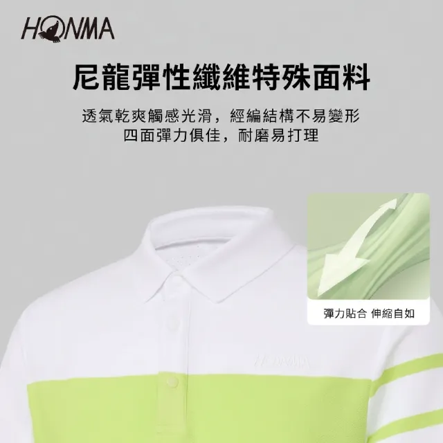 【HONMA 本間高爾夫】男款短袖彈力polo衫 2026春夏款 日本高爾夫專業品牌(M-XXL 白色/墨綠 HMMC707R102)