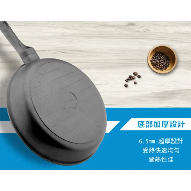 【Chieh Pao 潔豹】韓國製Xylan家樂不沾平底鍋 28CM(韓國製精品 不沾鍋 平底鍋)